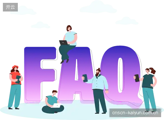 体育赛事问答馆